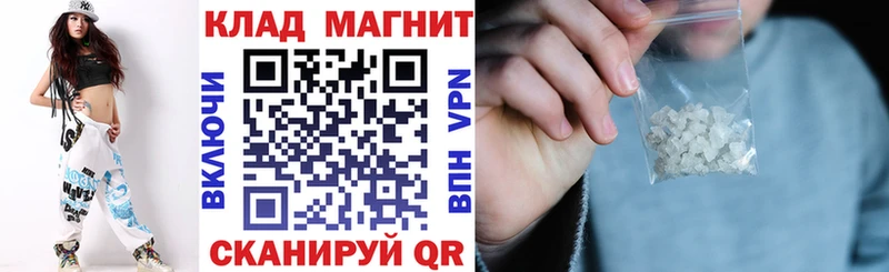 Наркота Михайловка КОКАИН  ГАШИШ  Каннабис 