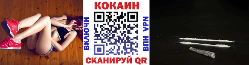  COCAIN Михайловка