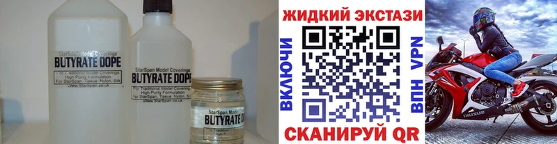 как найти закладки  Михайловка  БУТИРАТ буратино 
