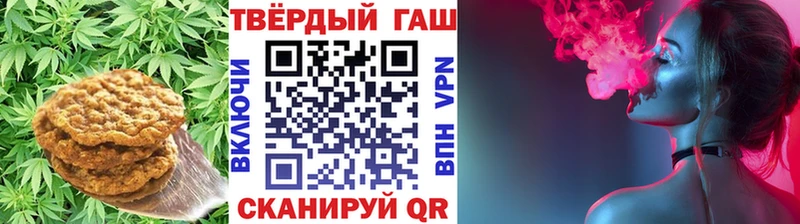 купить наркоту  Михайловка  Еда ТГК марихуана 