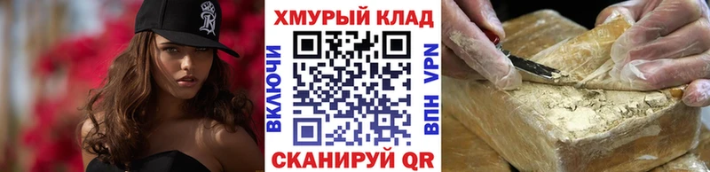 MEGA ссылка  Михайловка  ГЕРОИН афганец  закладки 