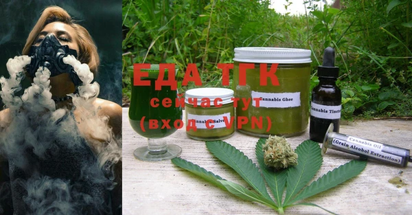 Альфа ПВП Арсеньев