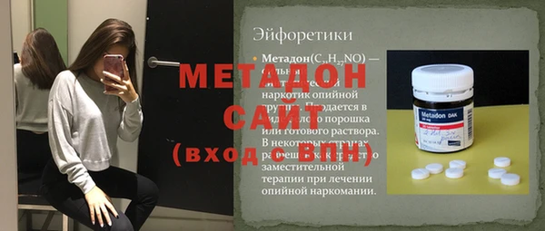 Альфа ПВП Арсеньев