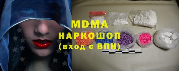 mdma Аркадак