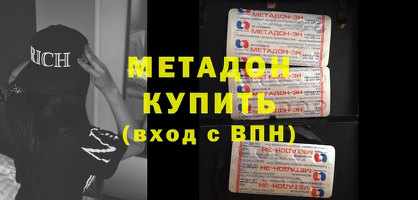 мефедрон Сафоново