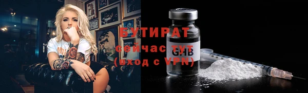 дмт Армянск