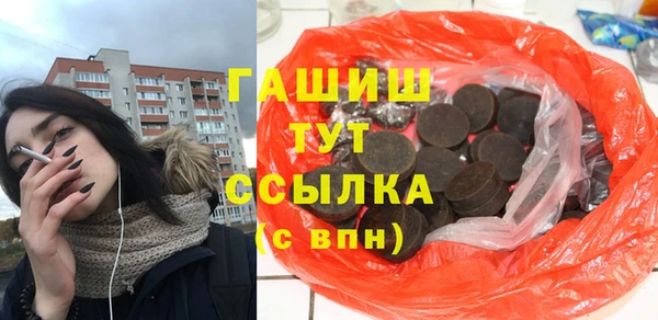 Альфа ПВП Арсеньев