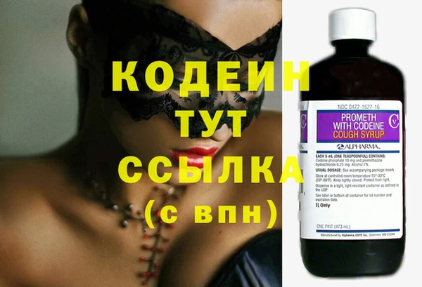 дмт Армянск