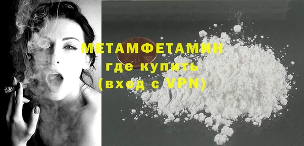 дмт Армянск