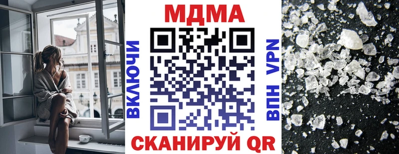 купить наркоту  Михайловка  MDMA кристаллы 