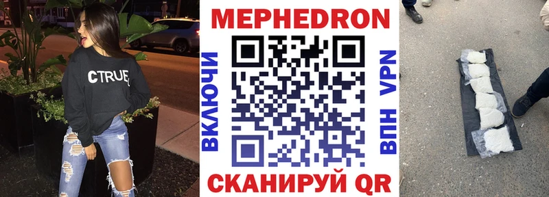 где купить наркотик  blacksprut сайт  МЕФ VHQ  Михайловка 