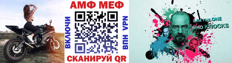 Метамфетамин Methamphetamine  Михайловка 