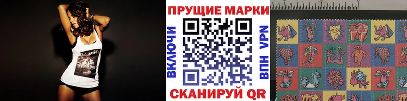 Марки 25I-NBOMe 1500мкг  Михайловка 