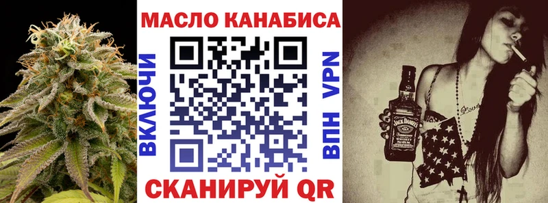 наркотики  Михайловка  Дистиллят ТГК вейп с тгк 